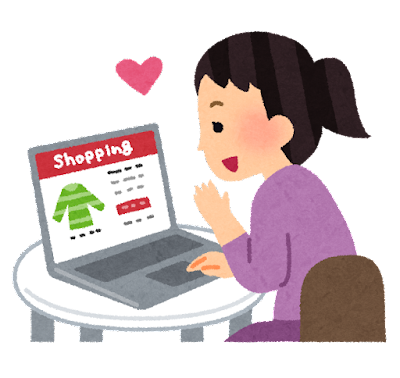 【オススメ】2021年に買ってよかったもの9選のアイキャッチ画像